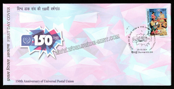 2024 INDIA 150th Anniversary of Universal Postal Union - Digitalization FDC