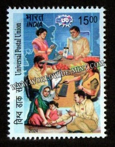 2024 INDIA 150th Anniversary of Universal Postal Union - Digitalization MNH