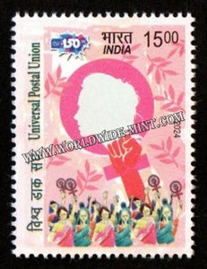 2024 INDIA 150th Anniversary of Universal Postal Union - People MNH