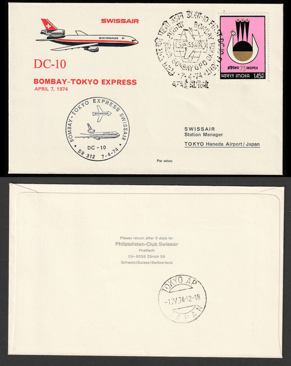 1974 Bombay - Tokyo First flight cover #FFCF43