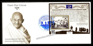 2019 Bhutan Gandhi First Day Cover #Gan430