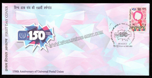 2024 INDIA 150th Anniversary of Universal Postal Union - People FDC