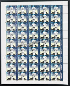 2019 India Calavala Cunnan Chetty Full Sheet of 45 Stamps