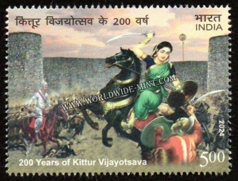 2024 INDIA 200 Years of Kittur Vijayotsava MNH