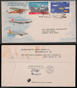 1982 Karachi - Bombay 50 Years of Civil Aviation  First flight cover #FFCF45