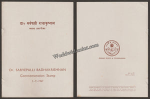 1967 INDIA Dr. Radhakrishnan Brochure