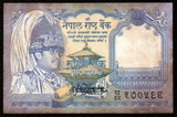 Nepal 1 Rupee 1991-2000 Fine CURRENCY NOTE #UCN45