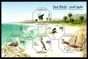 2010 United Arab Emirates (UAE) Sea Birds MS #ABR-45