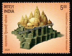 2024 INDIA VadtalDham Dwishatabdi Mahotsav MNH