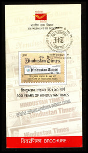 2024 INDIA 100 Years of Hindustan Times Brochure