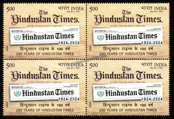 2024 INDIA 100 Years of Hindustan Times Block of 4 MNH