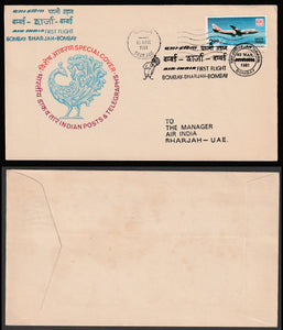 1981 Bombay - Sharjah - Bombay First flight cover #FFCF48