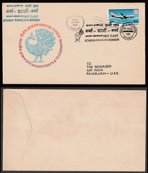 1981 Bombay - Sharjah - Bombay First flight cover #FFCF48