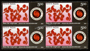 2024 INDIA Sickle Cell Eradication – 2047 Block of 4 MNH