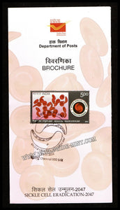 2024 INDIA Sickle Cell Eradication – 2047 Brochure