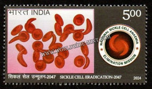 2024 INDIA Sickle Cell Eradication – 2047 MNH