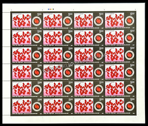 2024 INDIA Sickle Cell Eradication – 2047 Full Sheet of 24 Stamps MNH