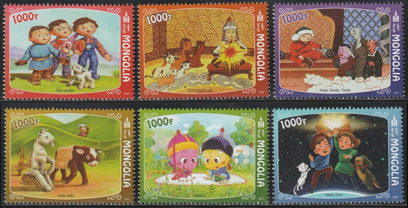 2022 Mongolia Mongolian Children's Cartoons Set of 6 MNH Sheep, Horse, Cat & Dog #FOR-497