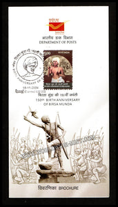 2024 INDIA 150th Birth Anniversary of Birsa Munda Brochure