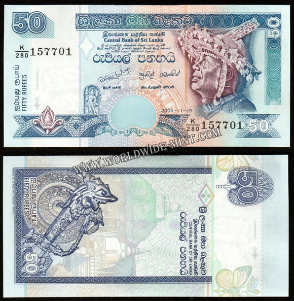 Sri Lanka 2005 - 50 Rupees UNC Currency Note N#212897