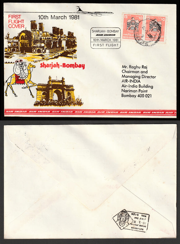 1981 Sharjah - Bombay Air India First flight cover #FFCF50