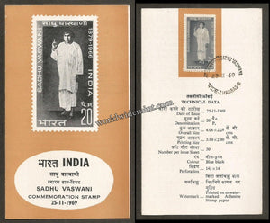 1969 INDIA Sadhu T.L. Vaswani Brochure