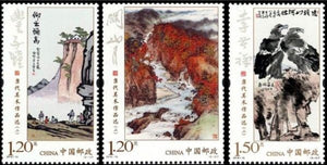 2018 China Paintings - Chinese Contemporary Works of Art MNH Set of 3 #CHN-5046‑5048