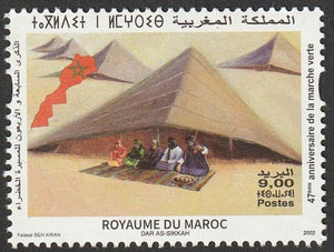 2022 Morocco The 47th Anniversary of the Green March MNH Desert #FOR-505