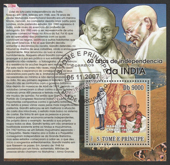 2007 S.Tome E Principe Gandhi Cancelled MS #Gan506