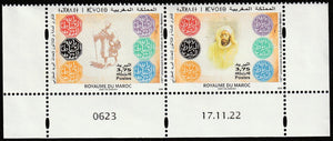 2022 Morocco The 120th Anniversary of the Makhzan Post Office MNH #FOR-506c