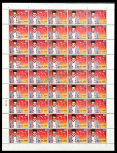 2024 INDIA Pujya Dada Bhagwan Full Sheet of 45 Stamps MNH