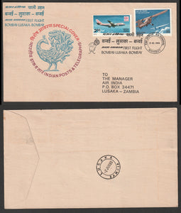 1980 Bombay - Lusaka - Bombay First flight cover #FFCF51