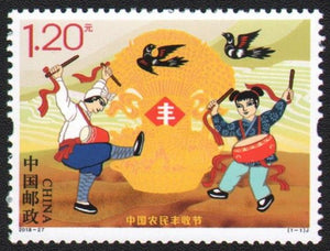 2018 China Chinese Farmers' Harvest Festival MNH #CHN-5106