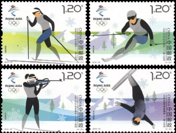 2018 China Winter Olympic Games 2022 - Beijing MNH Set of 4 #CHN-5115‑5118