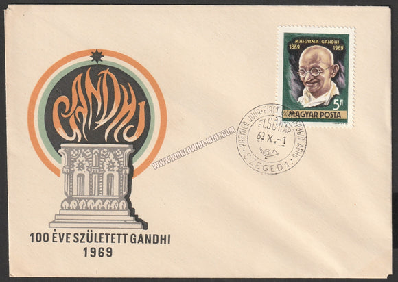 1969 Hungary Gandhi FDC #Gan511