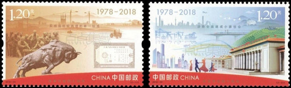 2018 China The 40th Anniversary of the China Rural Reform MNH Set of 2 #CHN-5120‑5121