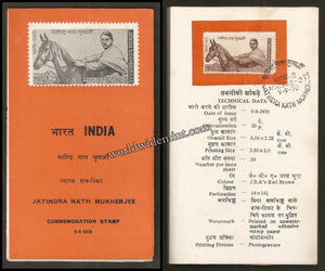 1970 INDIA Jatindranath Mukherjee Brochure