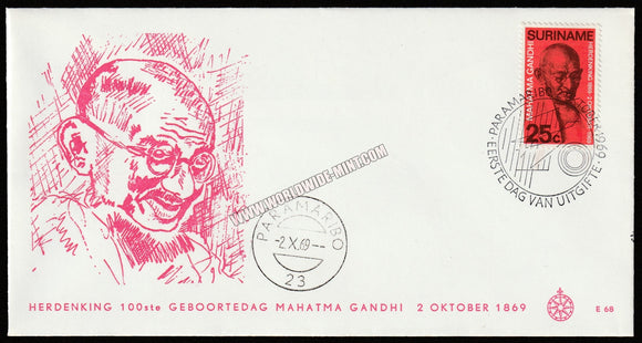 1969 Suriname Gandhi FDC #Gan518