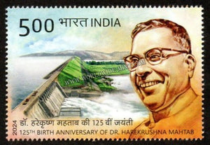 2024 INDIA 125th Birth Anniversary of Dr. Harekrushna Mahtab MNH