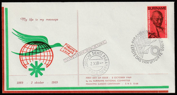 1969 Suriname Gandhi FDC #Gan520