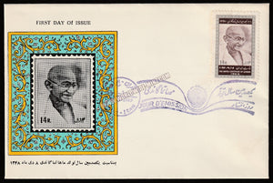 1969 Iran the Birth Centenary of Gandhi FDC - Rare #Gan525