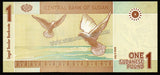 Sudan 1 Pound - 2006 UNC Banknote #N208097