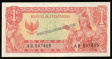 Indonesia 1 Rupiah - 1964 UNC Banknote N#214324