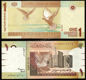 Sudan 1 Pound - 2006 UNC Banknote #N208097