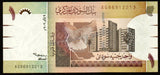 Sudan 1 Pound - 2006 UNC Banknote #N208097