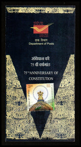 2024 INDIA 75TH ANNIVERSARY OF CONSTITUTION Brochure
