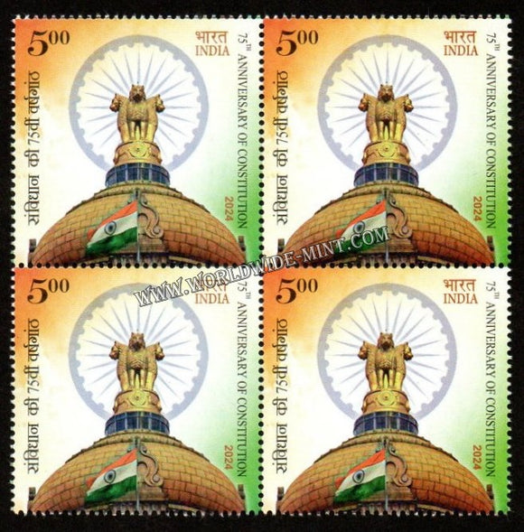 2024 INDIA 75TH ANNIVERSARY OF CONSTITUTION Block of 4 MNH