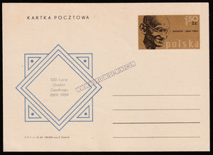 1969 Poland Cover with Gandhi #Gan541