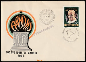 1969 Hungary Gandhi FDC #Gan544