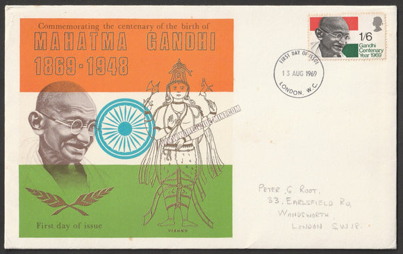 1969 Great Britain Private Cover with Hindu God FDC #Gan547